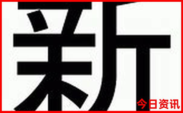 海城十大名胜古迹